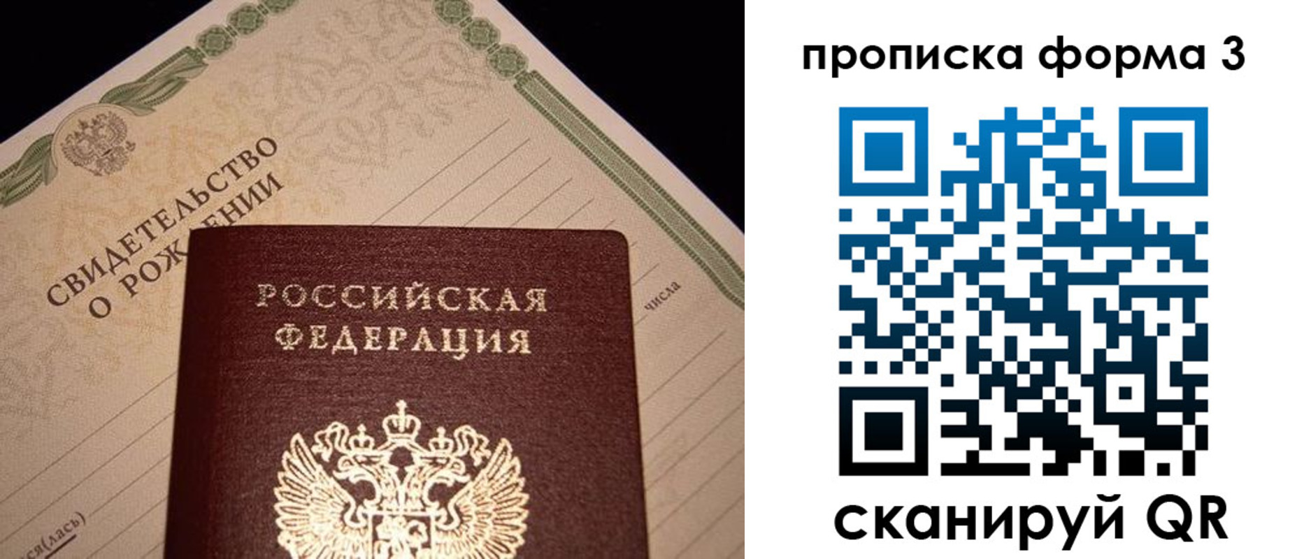 временная регистрация госуслуги в Шарыпово