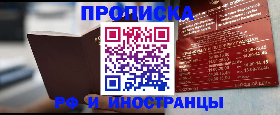 регистрация для дет. сада в Шарыпово